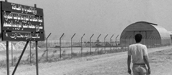 (FILES) -- An undated file picture shows the site where Egypt plans to build its 900-megawatt pressurized-water-reactor nuclearpower plant, on the edge of the town of el-Dabaa, 388 km northwest of Cairo. (FILES) -- An undated file picture shows the site where Egypt plans to build its 900-megawatt pressurized-water-reactor nuclearpower plant, on the edge of the town of el-Dabaa, 388 km northwest of Cairo. - Sputnik International