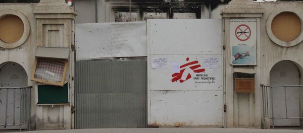 The partially-damaged gate of the Medecins Sans Frontieres (MSF) hospital in Kunduz. (File) - Sputnik International
