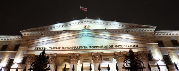 The Prosecutor General's Office of Russian Federation on Petrovka Street, Moscow. - Sputnik International