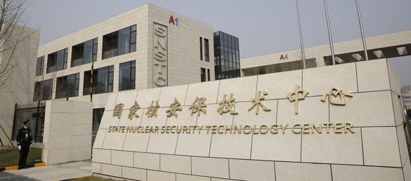 A security guard stands in front of the gate of the Center of Excellence on Nuclear Security in the State Nuclear Security Technology Center in Beijing, China, March 18, 2016 A security guard stands in front of the gate of the Center of Excellence on Nuclear Security in the State Nuclear Security Technology Center in Beijing, China, March 18, 2016 - Sputnik International