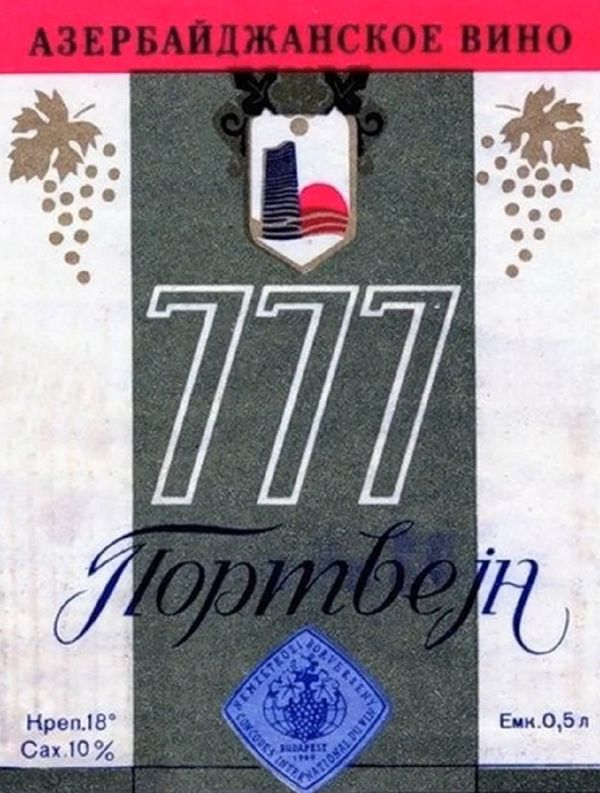 Port wine 777 - Sputnik International