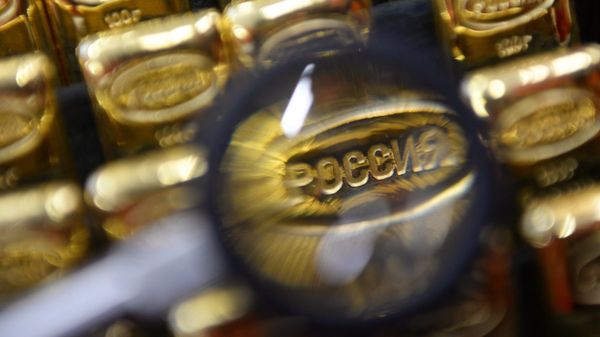 Gold bars. File photo Gold bars. File photo - Sputnik International