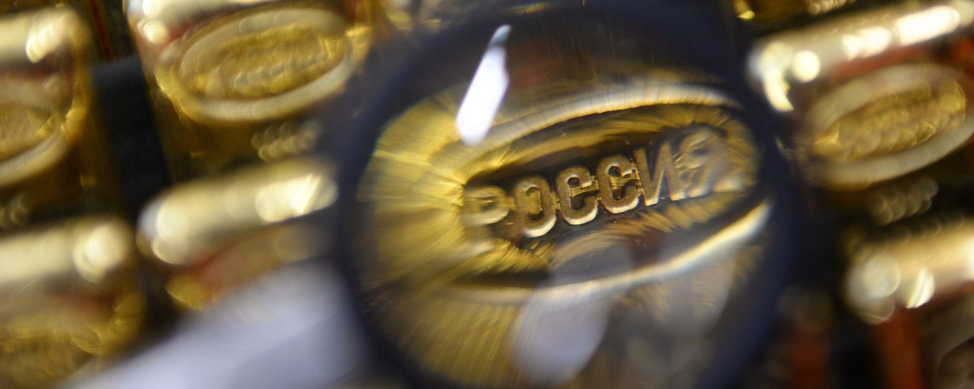 Gold bars. File photo Gold bars. File photo - Sputnik International, 1920, 30.11.2022