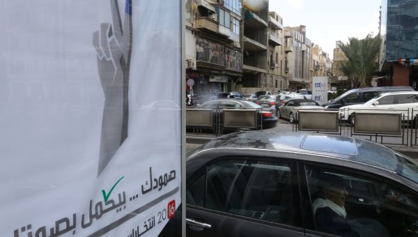 Syrians drive past a billboard for the upcoming parliamentary elections in the capital Damascus on March 15, 2016 - Sputnik International
