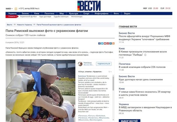 Ukrainian media awkwardly confuse the nation's blue and yellow bicolor with a Down Syndrome Awareness Ribbon. - Sputnik International