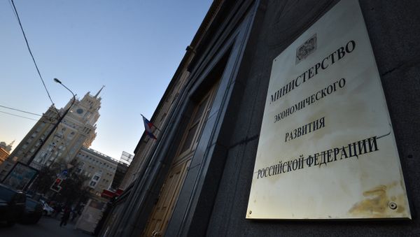 Building of Ministry of Economic Development in Moscow - Sputnik International