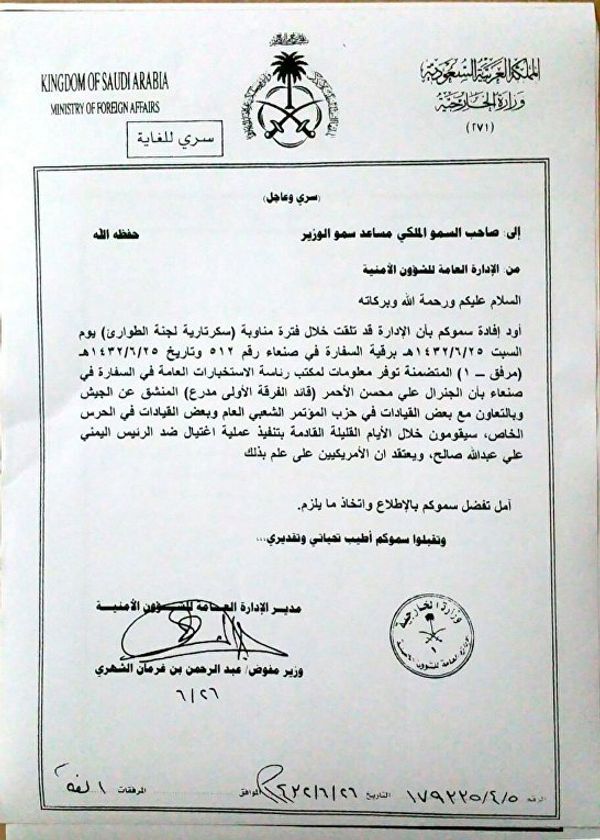 Letter Letter - Sputnik International