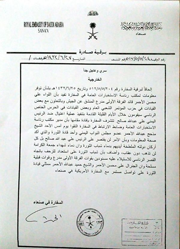 Letter Letter - Sputnik International
