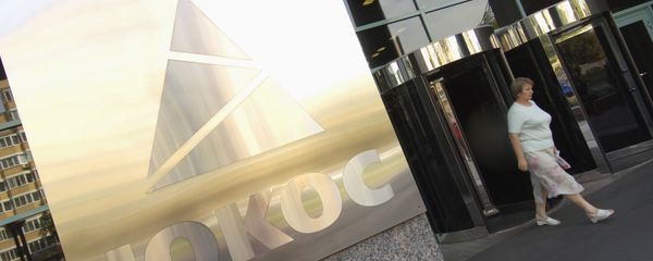 The Yukos office building. (File) The Yukos office building. (File) - Sputnik International