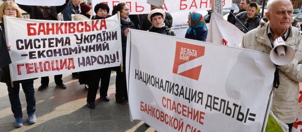 Rally in Kiev under slogans No to Corruption in Ukraine's Banking! No to Deposit and Cridit Slavery in Ukraine! Rally in Kiev under slogans No to Corruption in Ukraine's Banking! No to Deposit and Cridit Slavery in Ukraine! - Sputnik International