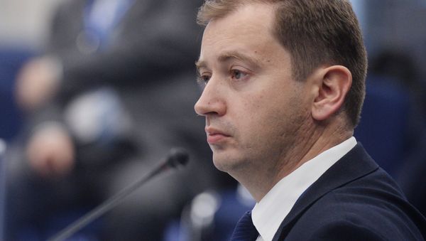 National Oil & Gas Forum. Day One - Sputnik International