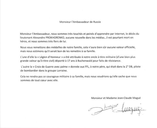 Letter Letter - Sputnik International