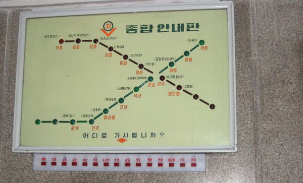 Map of the subway of the North Korean capital in Pyongyang (File) Map of the subway of the North Korean capital in Pyongyang (File) - Sputnik International