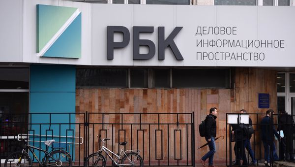 RBC Media Holding office - Sputnik International