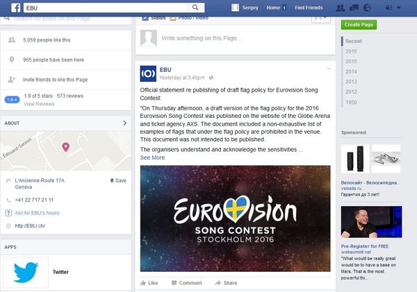 Official statement re publishing of draft flag policy for Eurovision Song Official statement re publishing of draft flag policy for Eurovision Song - Sputnik International