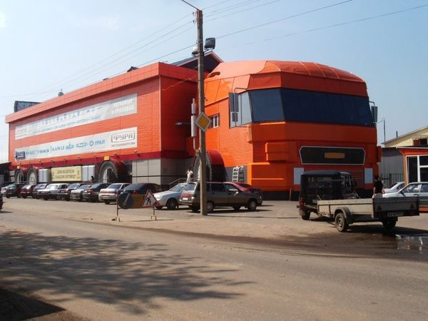  Shop-wagon in Kostroma - Sputnik International