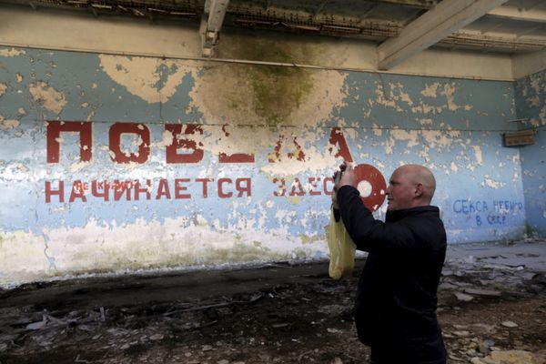 Skrunda-1: Top Secret Soviet Base Turned Into Ghost Town - Sputnik International