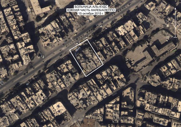 Al Quds hospital, October 2015 Al Quds hospital, October 2015 - Sputnik International