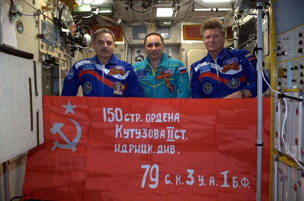 Victory Banner in Space Victory Banner in Space - Sputnik International