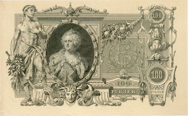 The Russian 100 ruble issue of 1910 featured Catherine II. The Russian 100 ruble issue of 1910 featured Catherine II. - Sputnik International