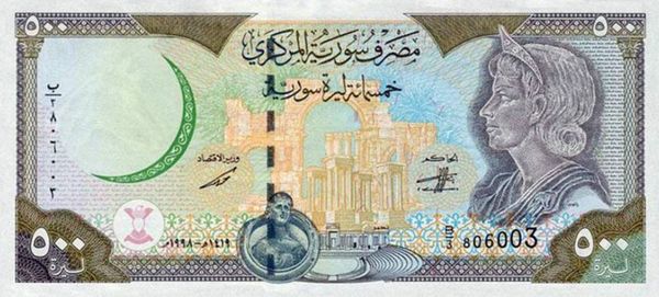 The Syrian Warrior Queen of Palmyra , Zenobia, known for fighting back against Roman colonizers in the second century AD, appears on the 500 pound note. The Syrian Warrior Queen of Palmyra , Zenobia, known for fighting back against Roman colonizers in the second century AD, appears on the 500 pound note. - Sputnik International