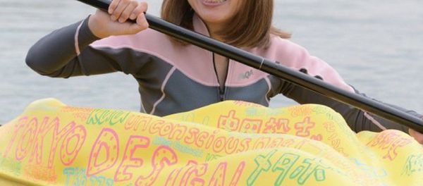 Japanese Vagina Kayak Artist Found Guilty of Obscenity Japanese Vagina Kayak Artist Found Guilty of Obscenity - Sputnik International