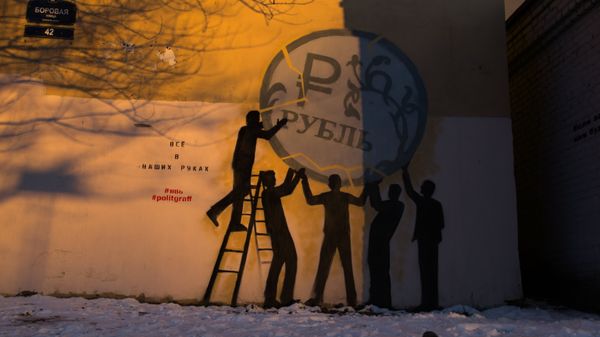 Graffiti in support of the rouble on the wall of building #42 on Borovaya Street in St Petersburg - Sputnik International