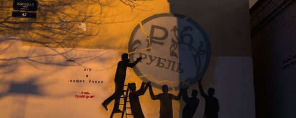 Graffiti in support of the rouble on the wall of building #42 on Borovaya Street in St Petersburg - Sputnik International