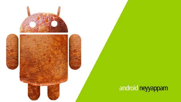 Android Neyyappam - Sputnik International