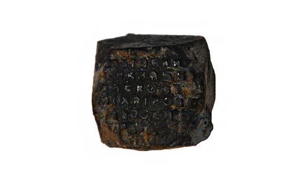An 17th century Russian counterfeiting instrument. - Sputnik International