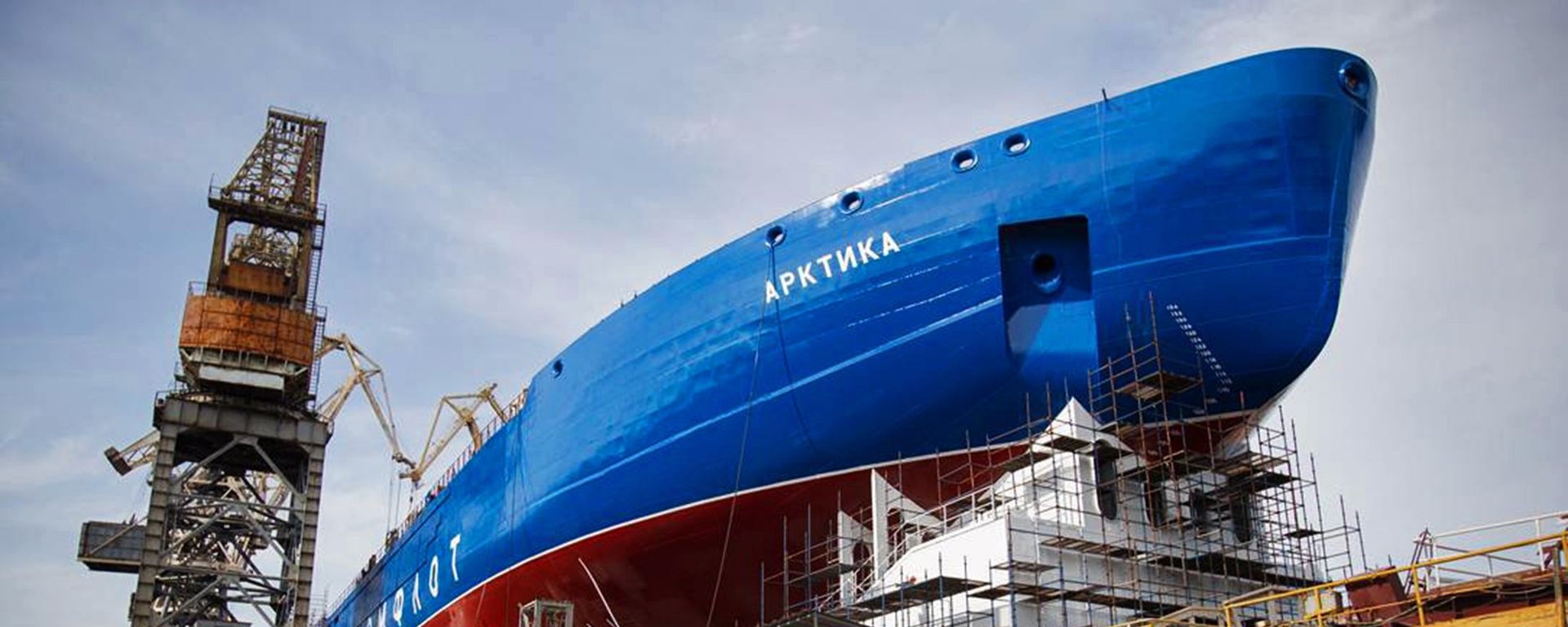The Arktika, the first vessel in the series of three Project 22220 LK-60 Nuclear Icebreakers being built by Baltic Shipyard Shipbuilding. The Arktika, the first vessel in the series of three Project 22220 LK-60 Nuclear Icebreakers being built by Baltic Shipyard Shipbuilding. - Sputnik International, 1920, 04.09.2022