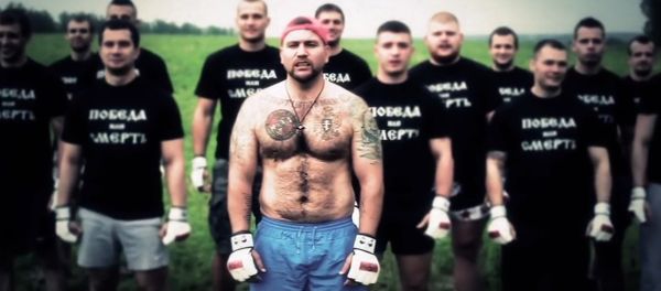 Footboal fans club Gladiators Firm - Sputnik International