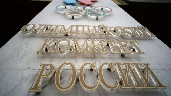 A name sign of the Russian Olympic Committee in Moscow - Sputnik International