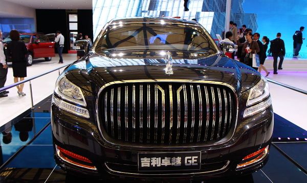Geely GE concept car Geely GE concept car - Sputnik International