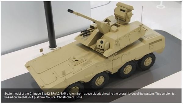 NORINCO SWS2 Chinese Anti-Air System NORINCO SWS2 Chinese Anti-Air System - Sputnik International