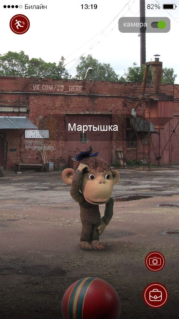 Soviet Pokemon Go - Sputnik International