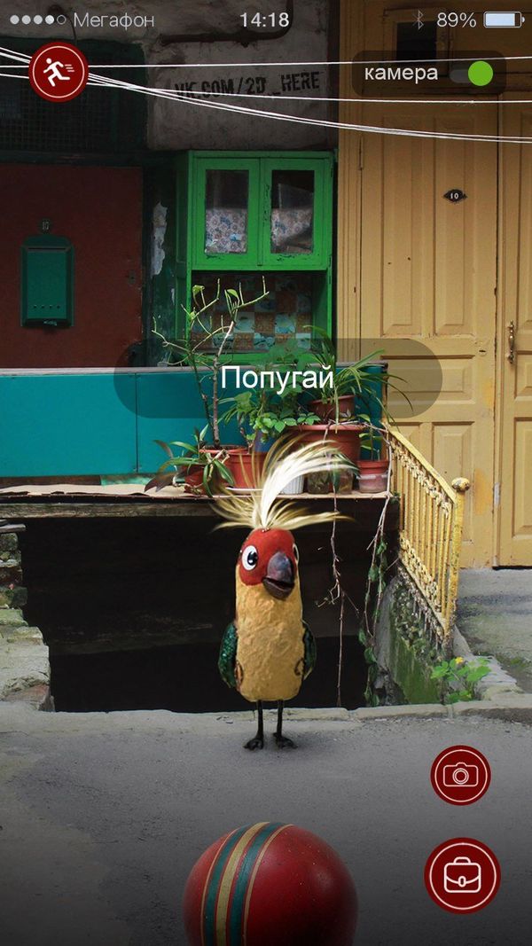 Soviet Pokemon Go - Sputnik International