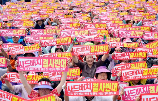 County residents chant slogans during a protest against the goverment's decision to deploy a U.S. THAAD anti-missile defense unit in Seongju, South Korea, July 13, 2016 County residents chant slogans during a protest against the goverment's decision to deploy a U.S. THAAD anti-missile defense unit in Seongju, South Korea, July 13, 2016 - Sputnik International