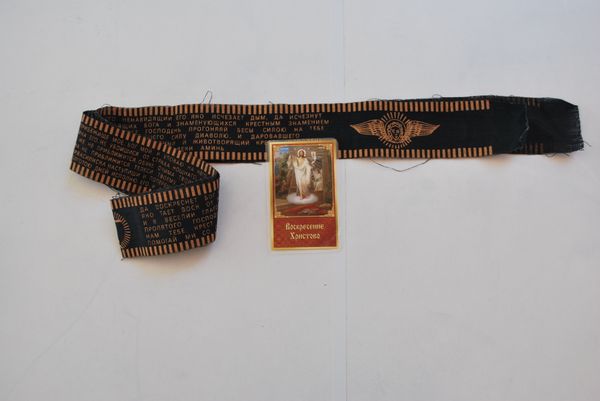 A religious gift presented by a Russian soldier to his Syrian colleague A religious gift presented by a Russian soldier to his Syrian colleague - Sputnik International