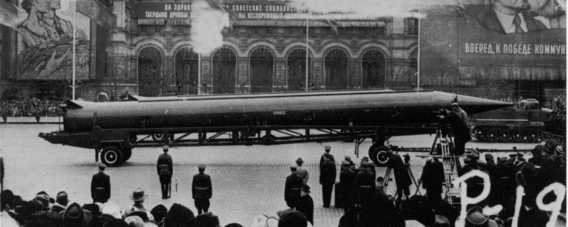 CIA reference photograph of Soviet medium-range ballistic missile (SS-4 in U.S. documents, R-12 in Soviet documents) in Red Square, Moscow. The weapon was deployed to Cuba in October 1962, sparking the Cuban Missile Crisis. CIA reference photograph of Soviet medium-range ballistic missile (SS-4 in U.S. documents, R-12 in Soviet documents) in Red Square, Moscow. The weapon was deployed to Cuba in October 1962, sparking the Cuban Missile Crisis. - Sputnik International, 1920, 28.10.2022