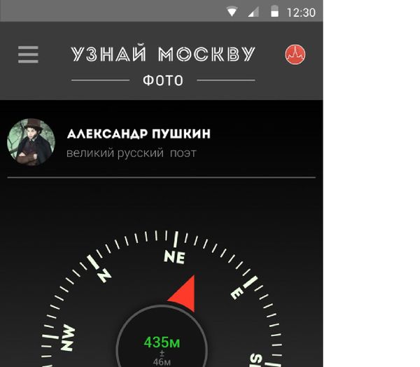 Muscovites Will Catch Historical Characters Instead of Pocket Monsters Muscovites Will Catch Historical Characters Instead of Pocket Monsters - Sputnik International