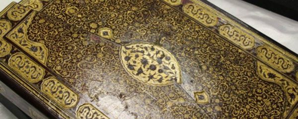 Quran Quran - Sputnik International