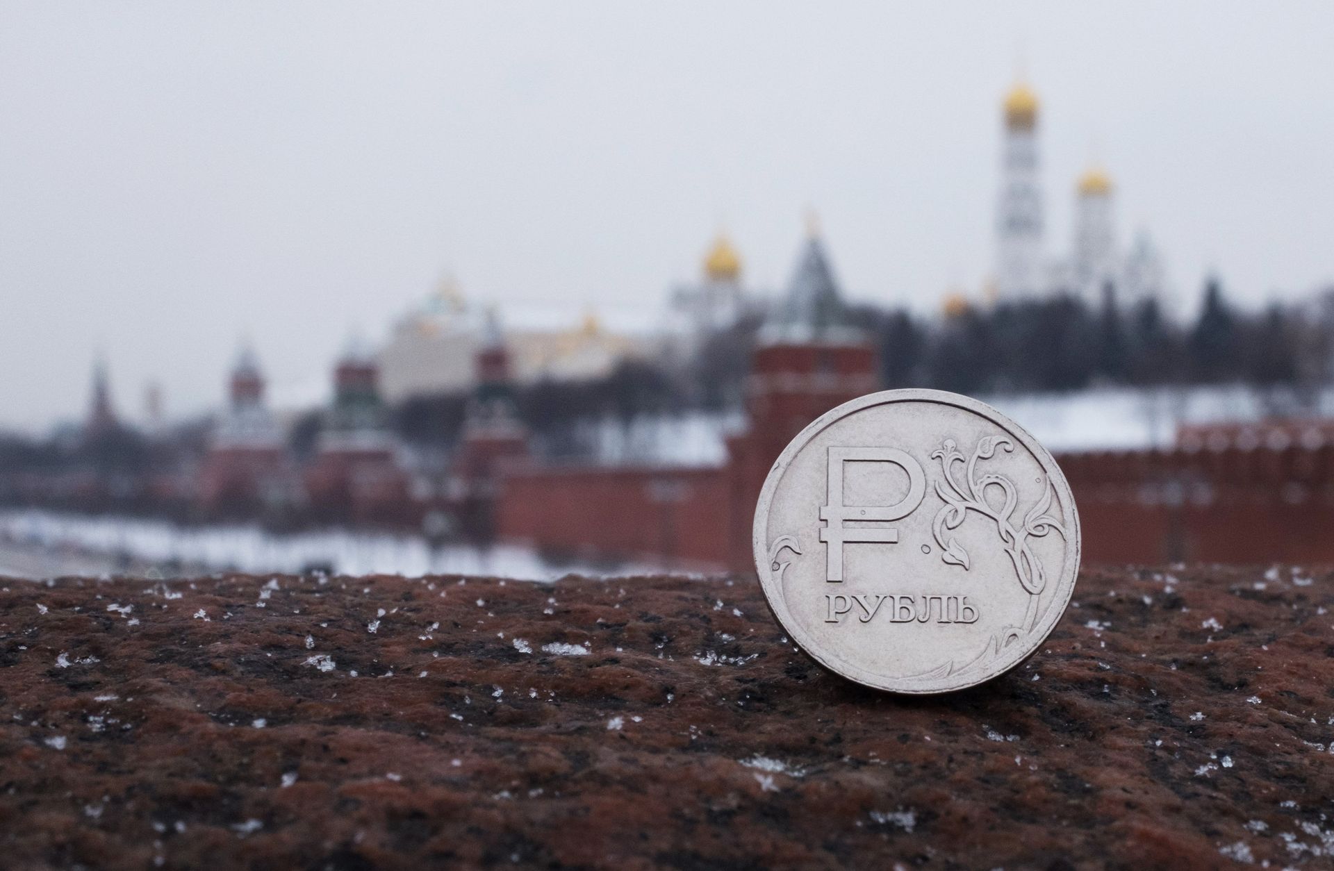 Russian Rouble - Sputnik International, 1920, 30.11.2022