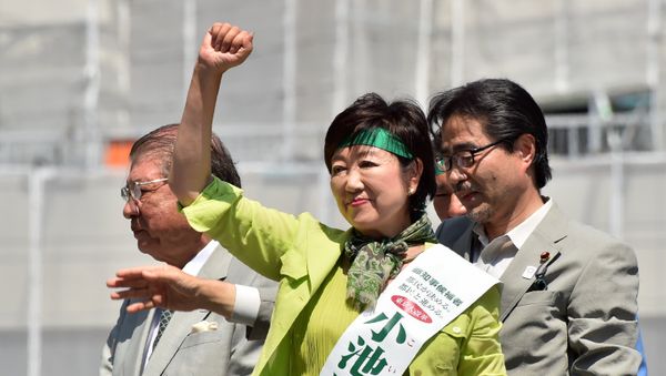 Yuriko Koike Yuriko Koike - Sputnik International