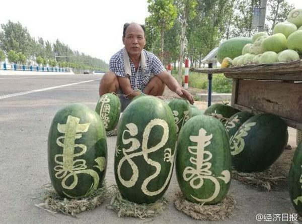 'Lucky' Chinese Watermelons Flying Off the Shelves After Stroke of Inspiration 'Lucky' Chinese Watermelons Flying Off the Shelves After Stroke of Inspiration - Sputnik International