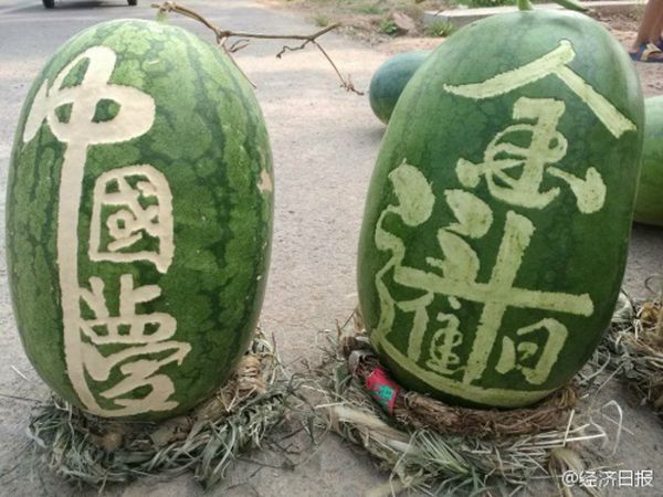 'Lucky' Chinese Watermelons Flying Off the Shelves After Stroke of Inspiration 'Lucky' Chinese Watermelons Flying Off the Shelves After Stroke of Inspiration - Sputnik International
