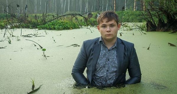 Boy in the swamp Boy in the swamp - Sputnik International