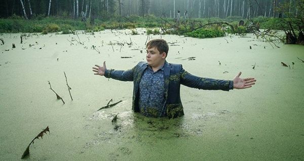 Boy in the swamp Boy in the swamp - Sputnik International