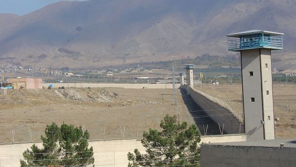 Gohar Dasht Prison, it is also known as Rajai Shahr, Rajaishahr, Raja’i Shahr, Reja’i Shahr, Rajayi Shahr, Rajaee Shahr, Rajaei Shahr or Rajaï Shahr Prison, etc. and sometimes as Karadj or Karaj prison (but Qezel Hesar prison is also near Karaj) Gohar Dasht Prison, it is also known as Rajai Shahr, Rajaishahr, Raja’i Shahr, Reja’i Shahr, Rajayi Shahr, Rajaee Shahr, Rajaei Shahr or Rajaï Shahr Prison, etc. and sometimes as Karadj or Karaj prison (but Qezel Hesar prison is also near Karaj) - Sputnik International