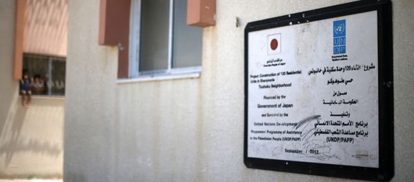 A signboard for a Japan-funded housing project executed by the United Nations Development Programme (UNDP) is seen, in Khan Younis in the southern Gaza Strip August 9, 2016. - Sputnik International